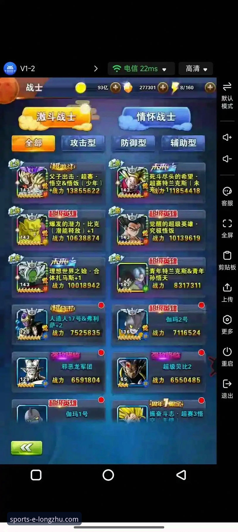 资深用户亲测:龙珠体育苹果版下载手机版安装实战经验分享