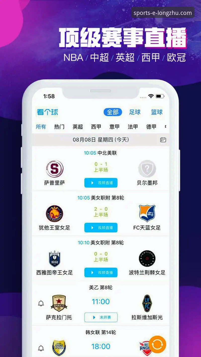 龙珠体育注册入口安卓版深度评测:实测流畅度与功能,值不值得下载?