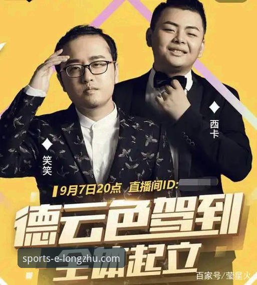 龙珠体育流畅直播 vs 普通直播平台:谁才是体育迷的终极选择?